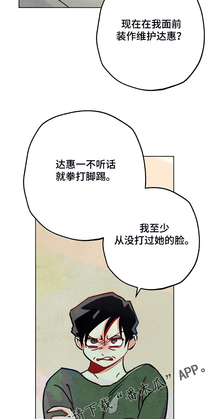 第100章：噩梦回归1