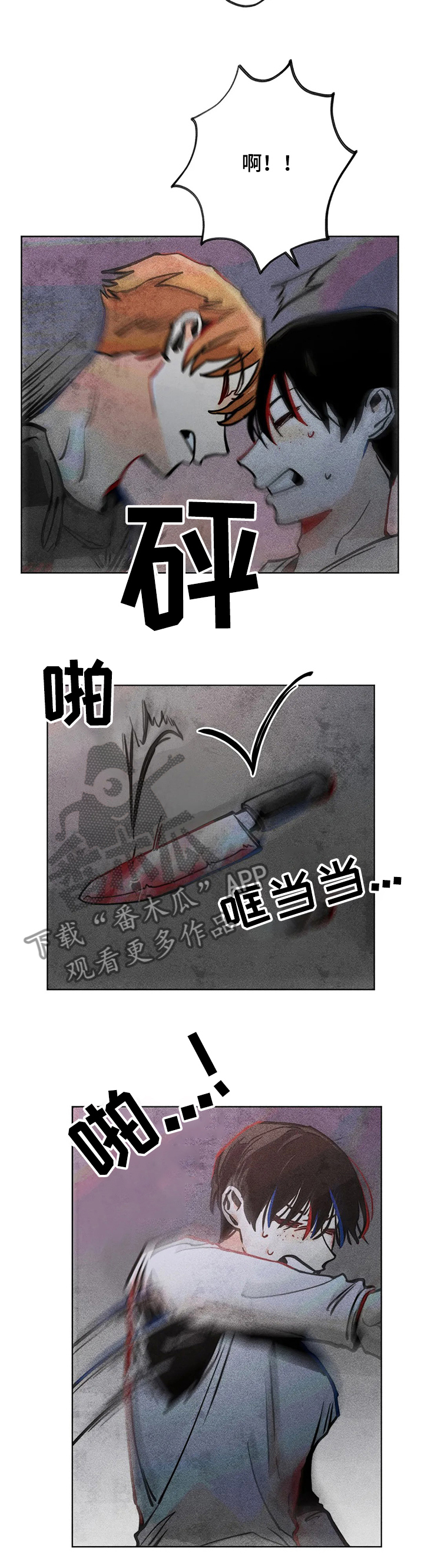 第47章：他是我弟4