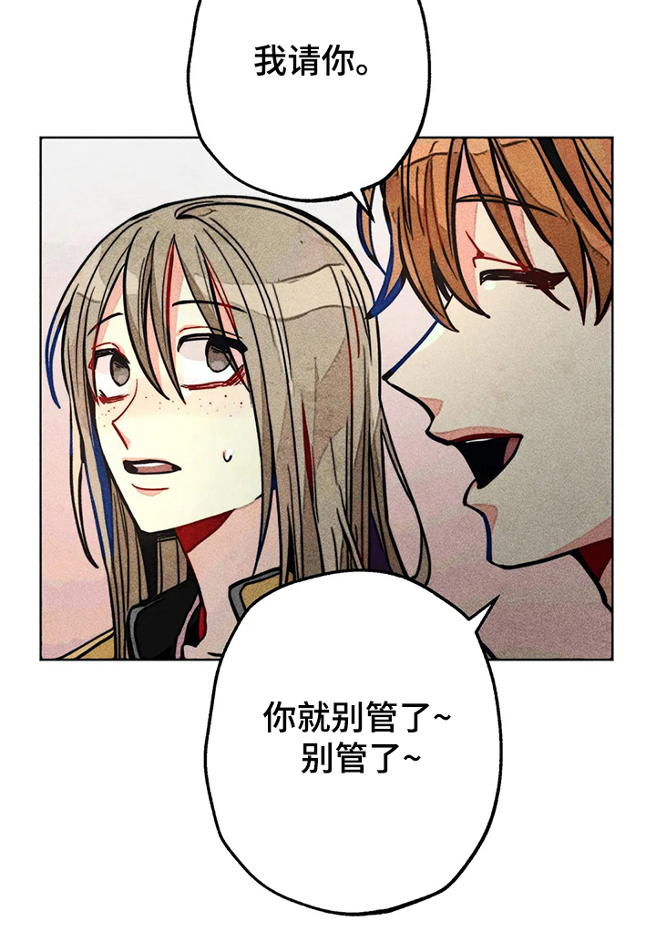 第50章：汗蒸4