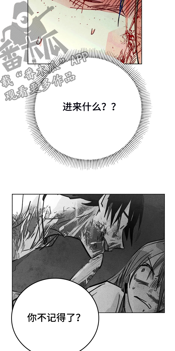 第104章：自我拯救2