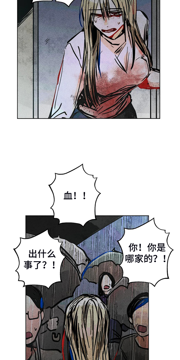第106章：盲人2