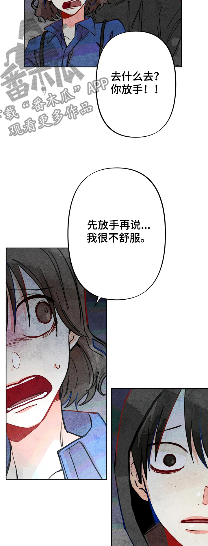 第34章：你是达云弟弟！！2