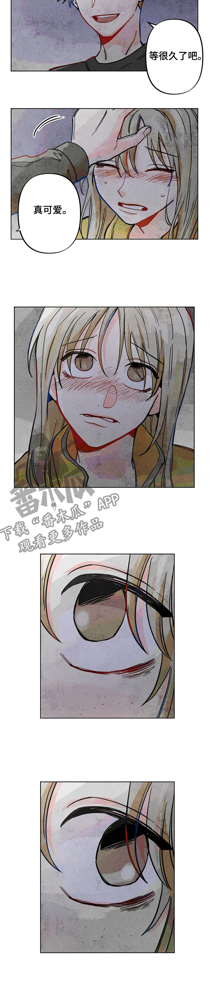 第46章：攻击性4