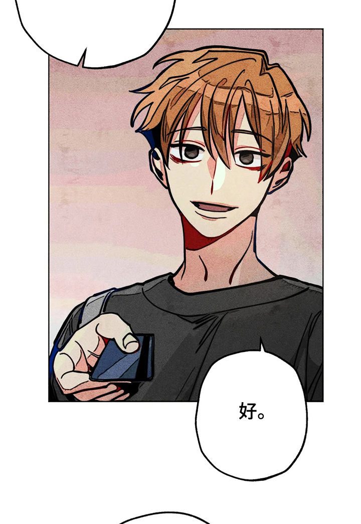 第50章：汗蒸2