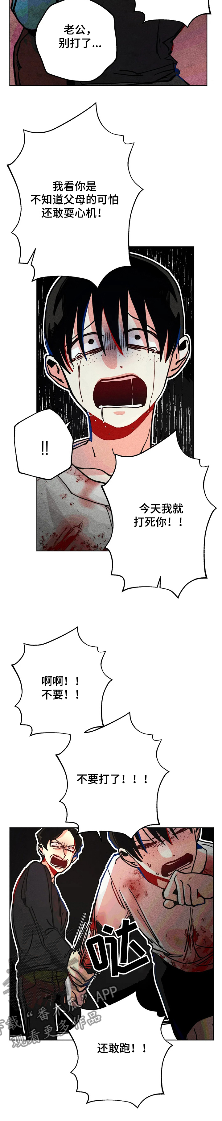 第54章：又是我4