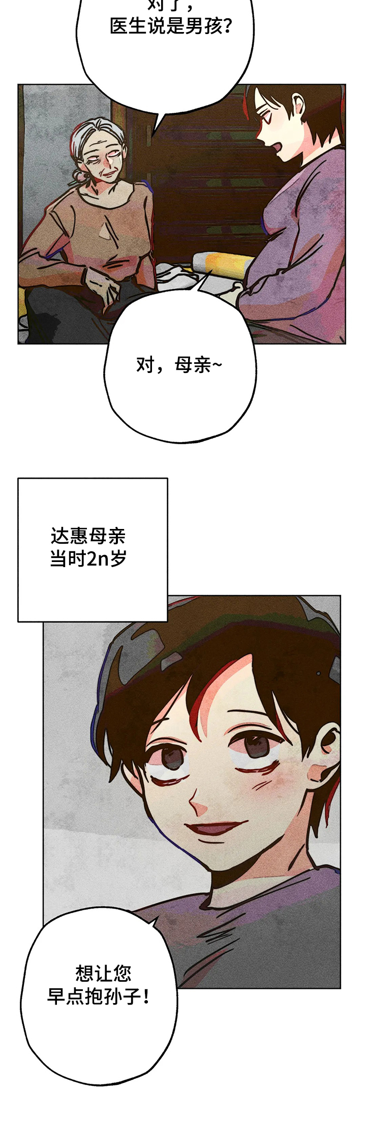 第65章：20年前4