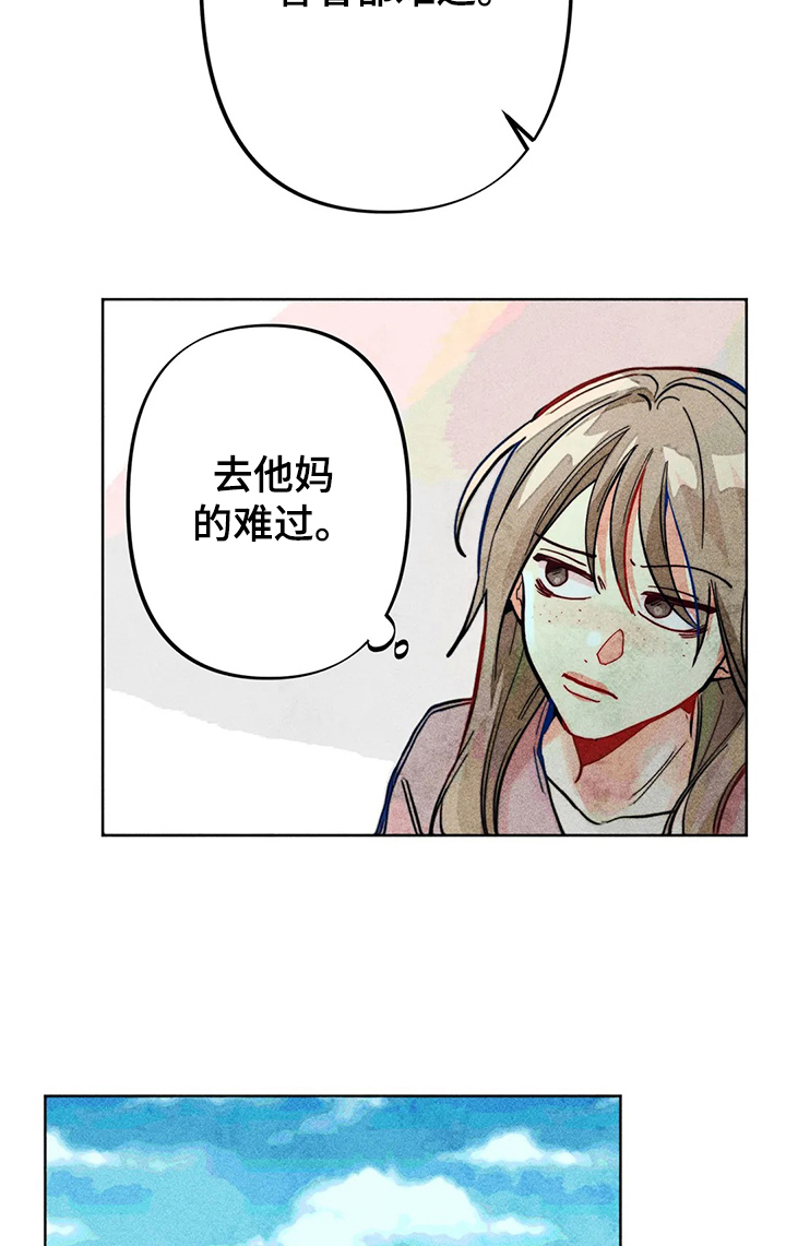 第38章：回忆1