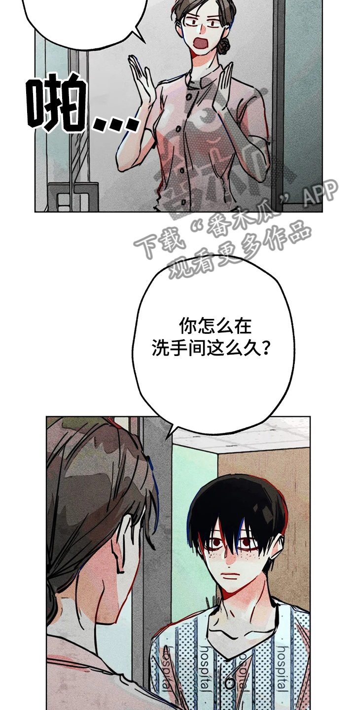 第77章：自我对话1