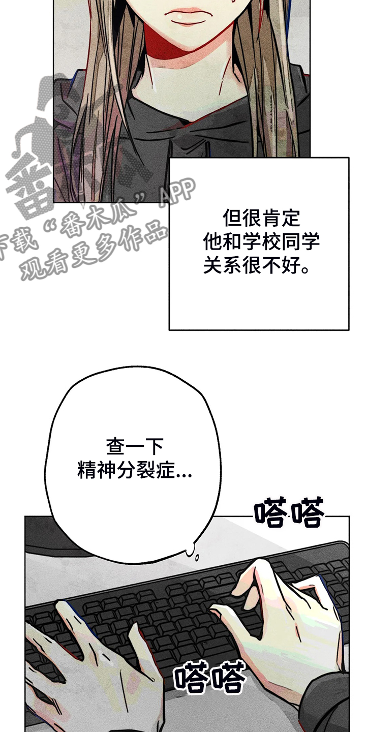 第88章：我全都要2