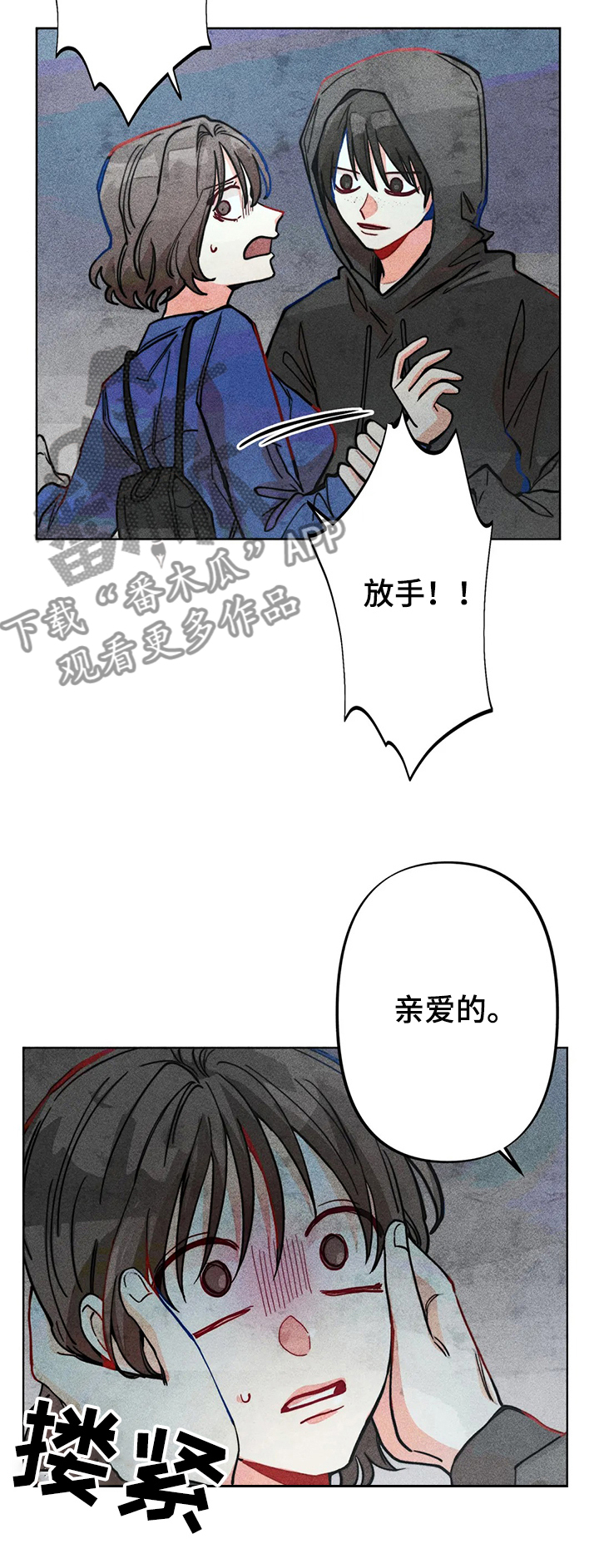 第34章：你是达云弟弟！！4