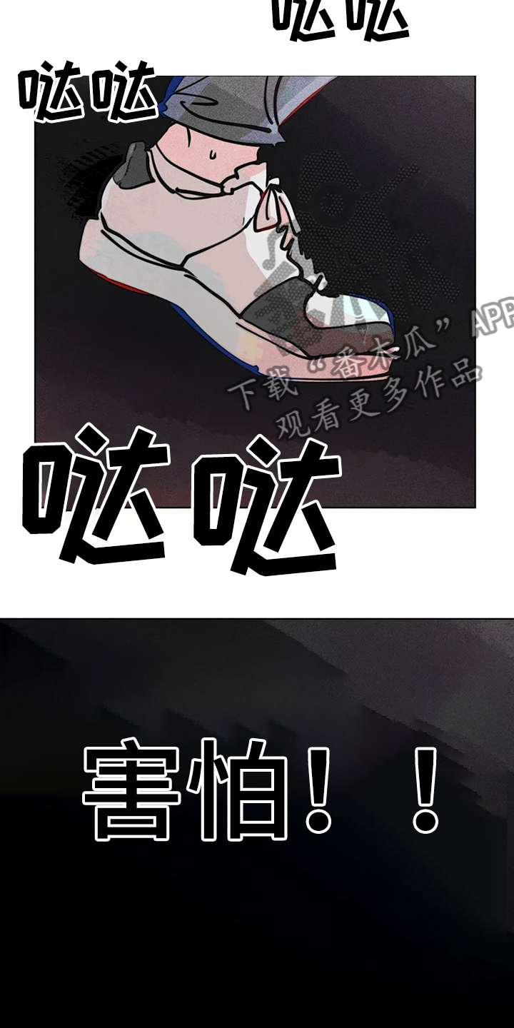第85章：真的好难过1