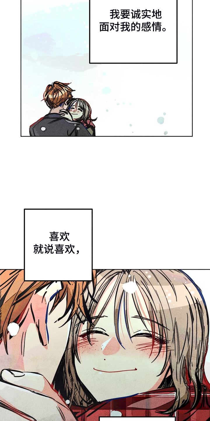 第108章：【完结】真的~对不起0