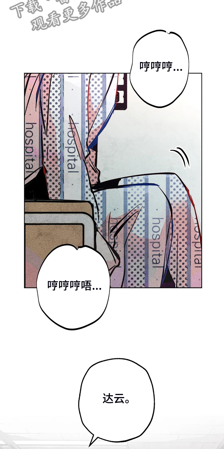 第108章：【完结】真的~对不起4