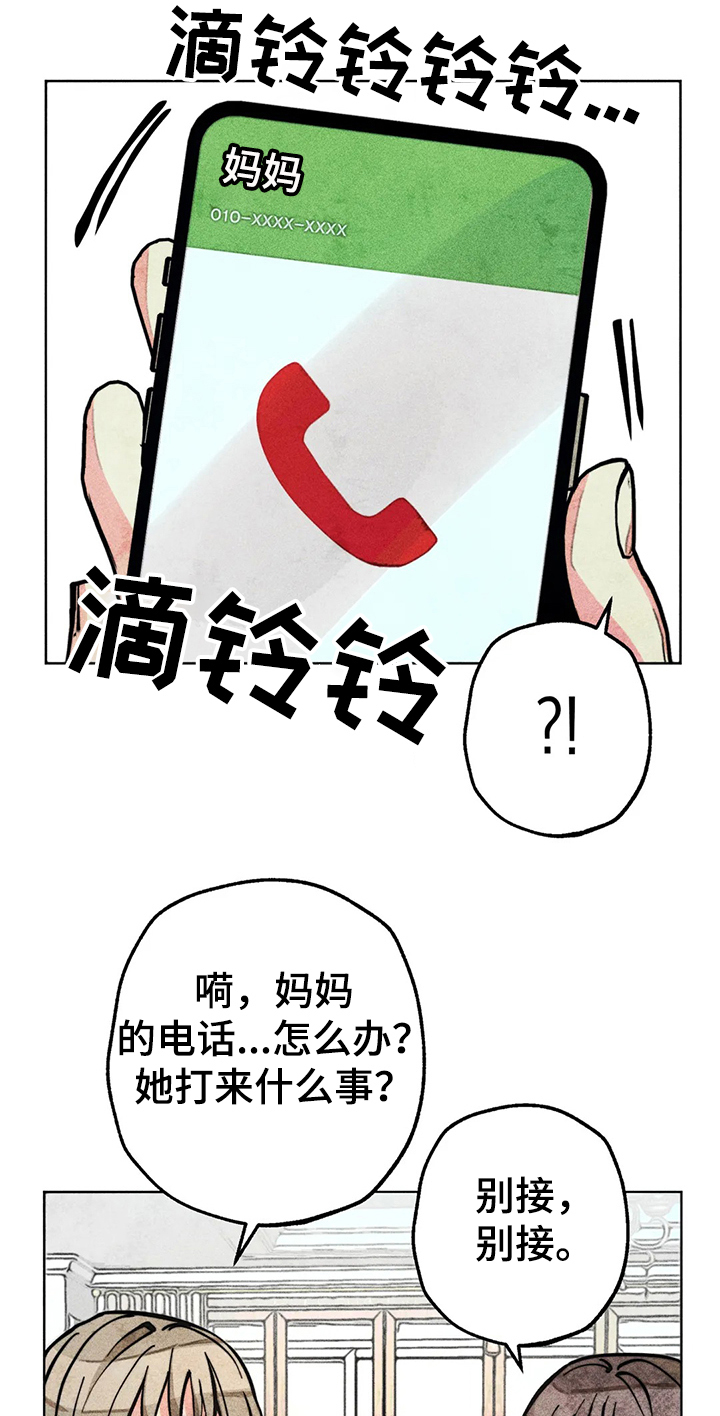 第58章：带达云看病0