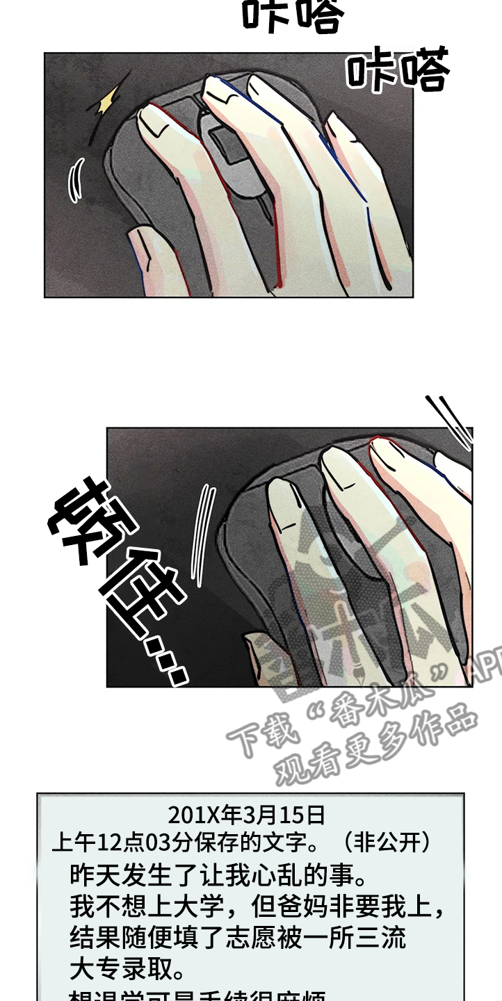 第80章：正常时期3