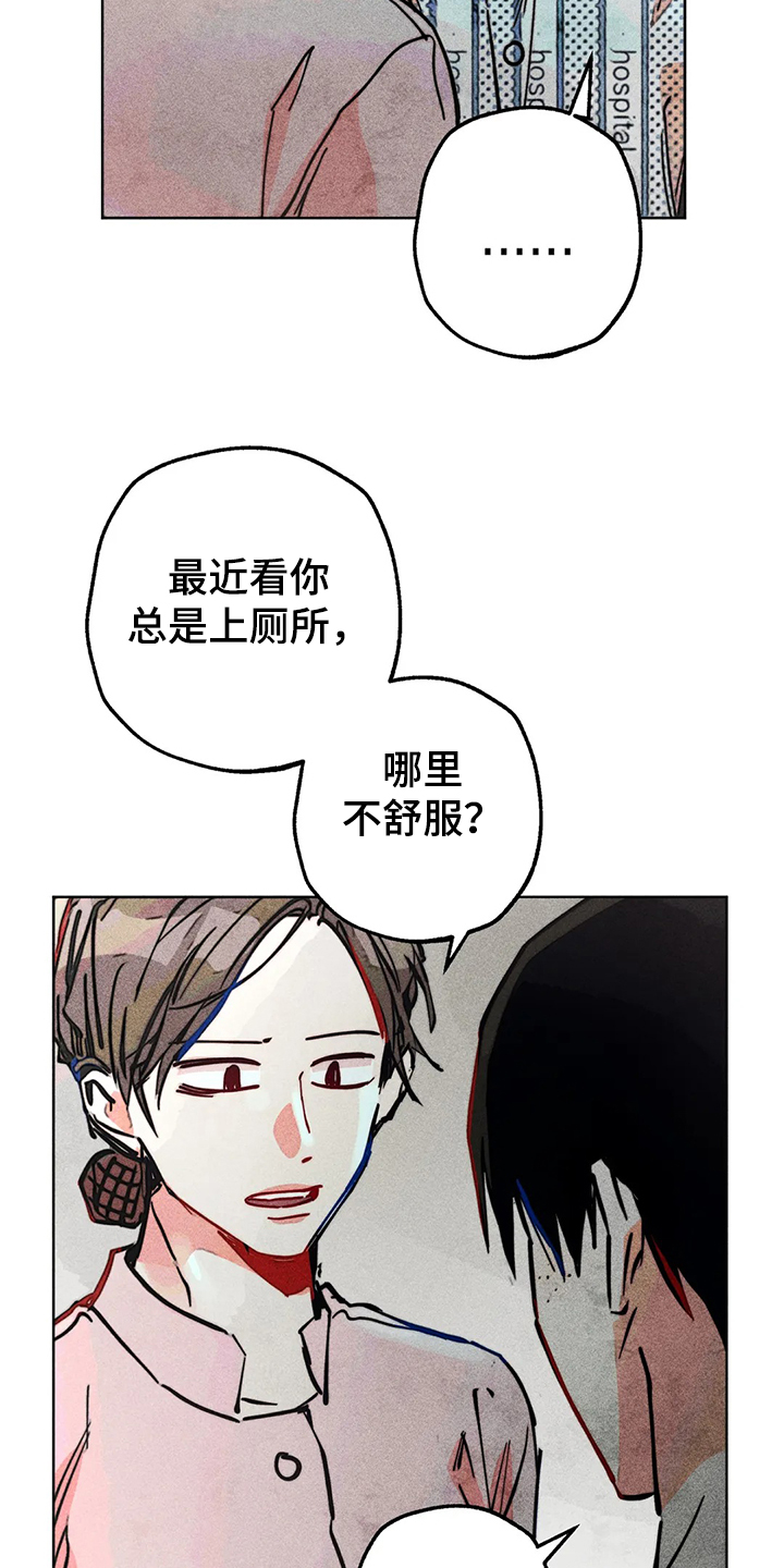 第77章：自我对话2