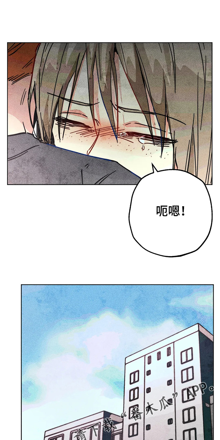 第79章：等你告诉我3