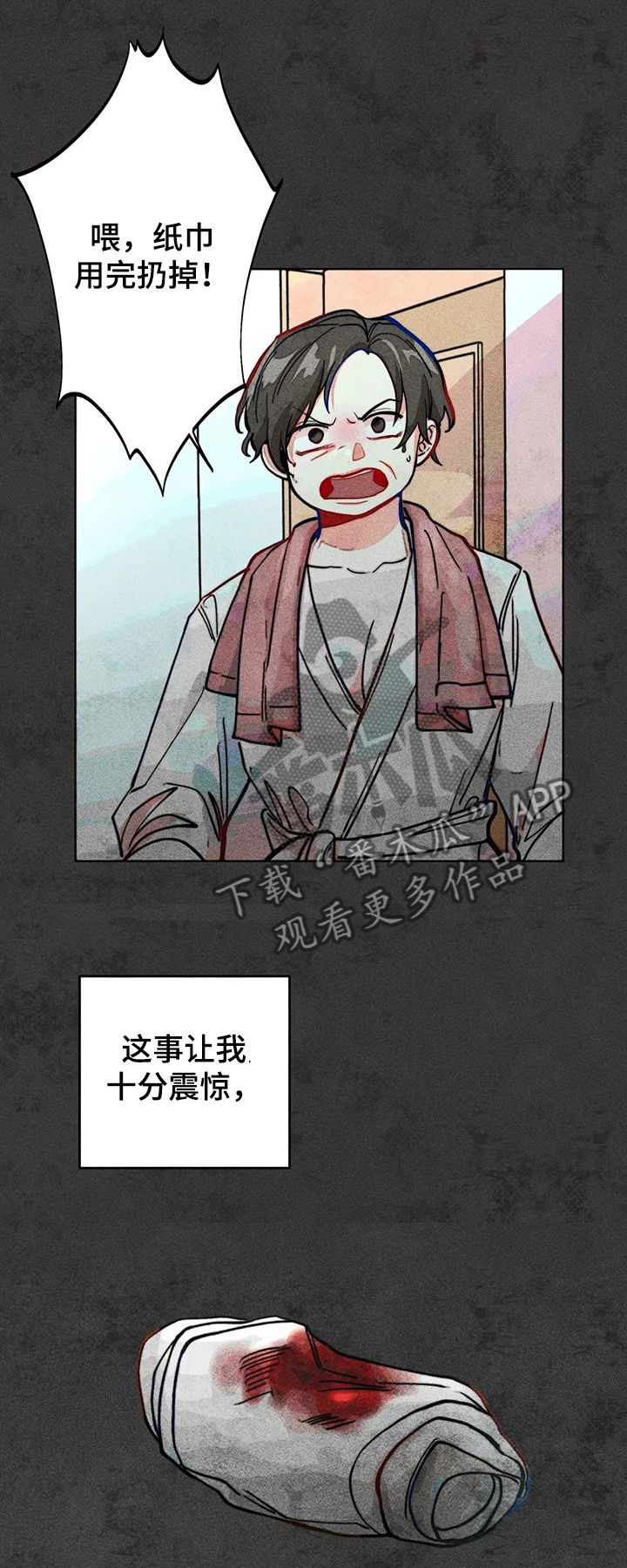 第43章：道歉0