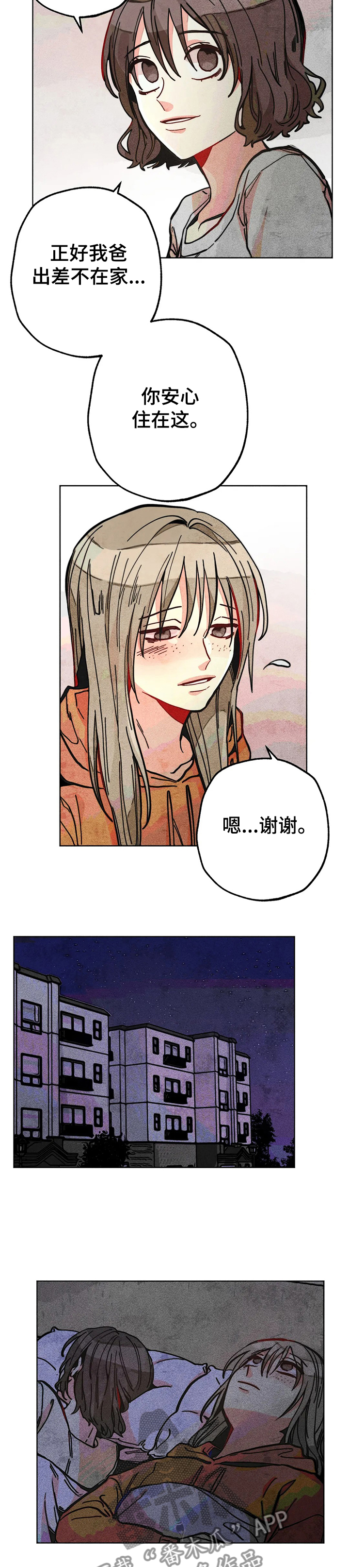 第57章：在佳恩家的日子4