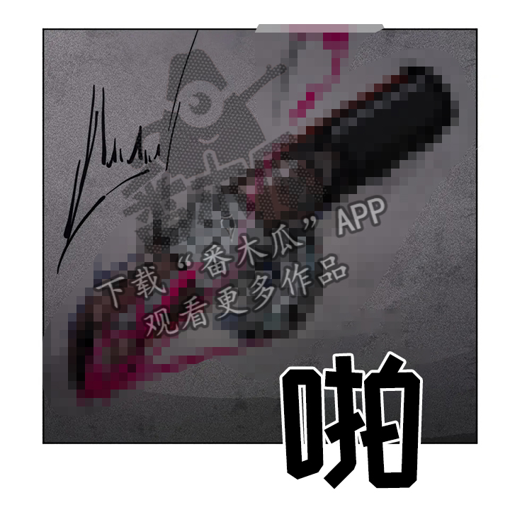 第75章：你还是人吗2