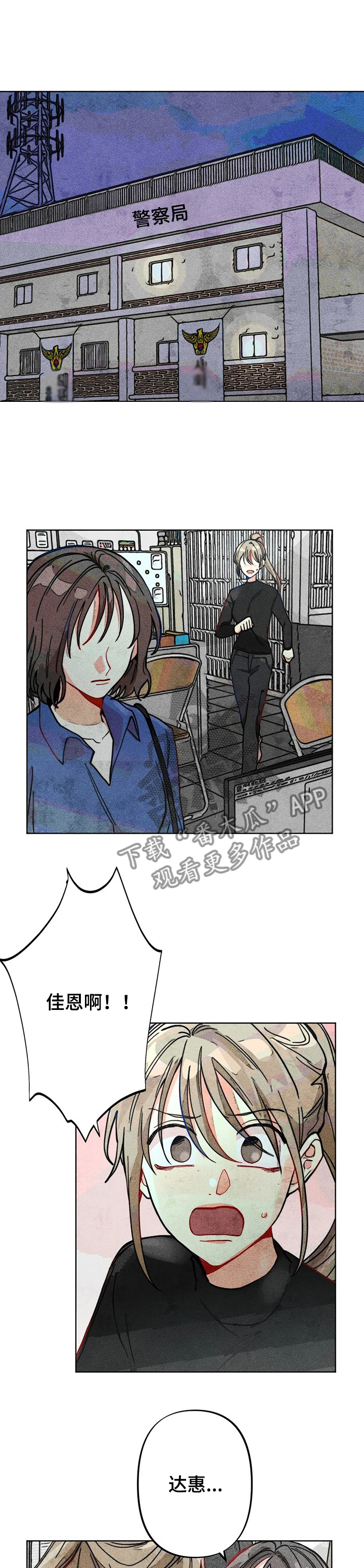第35章：出事2