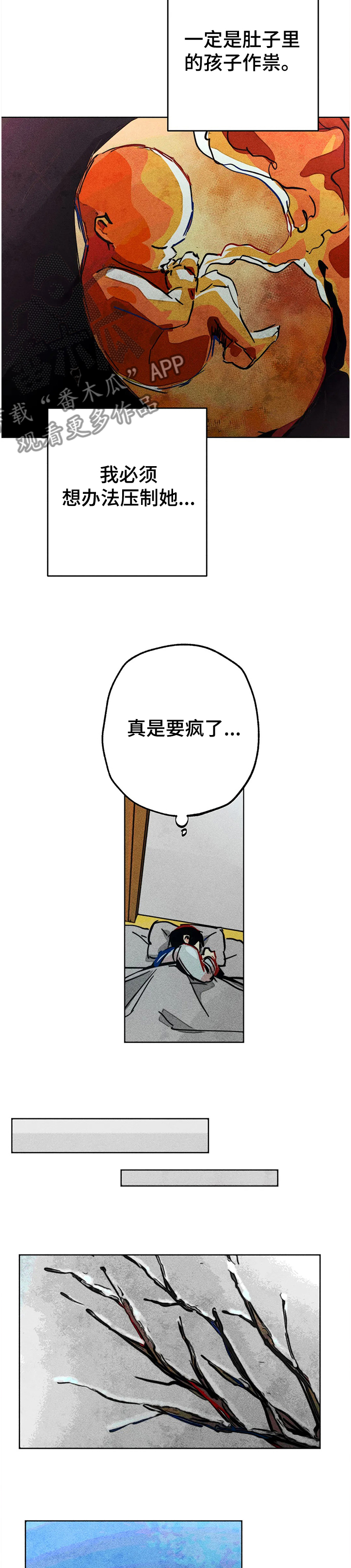 第70章：我的女儿1