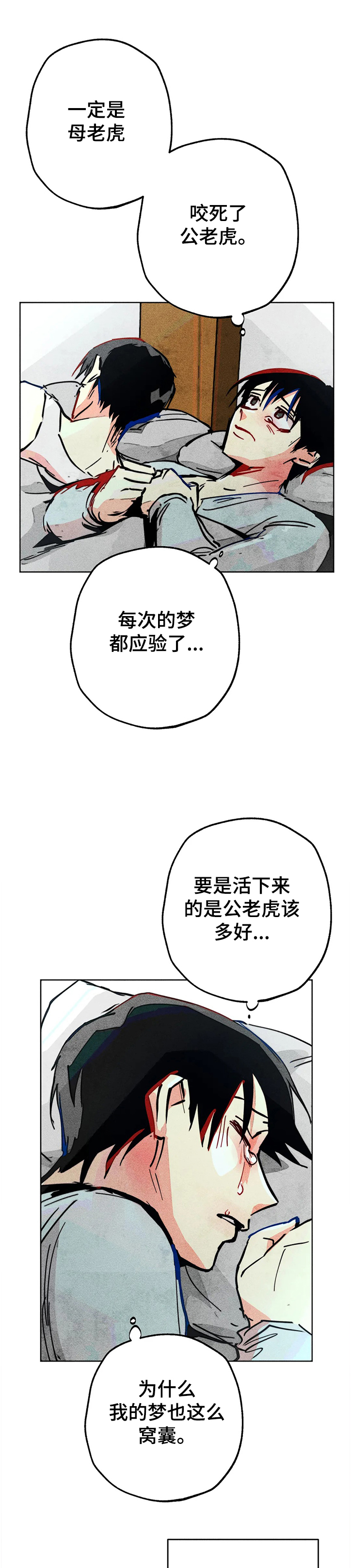 第70章：我的女儿0