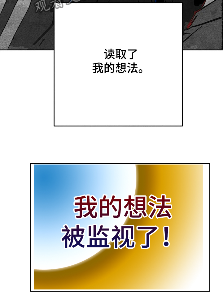 第84章：原来那时候就4