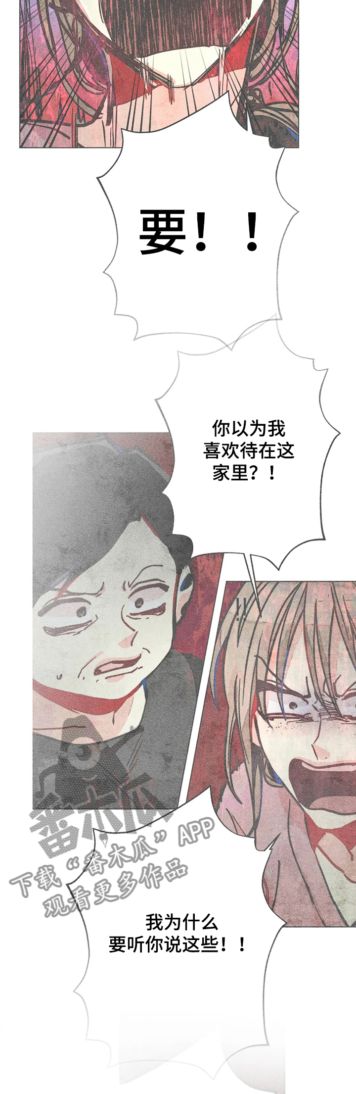 第65章：20年前1