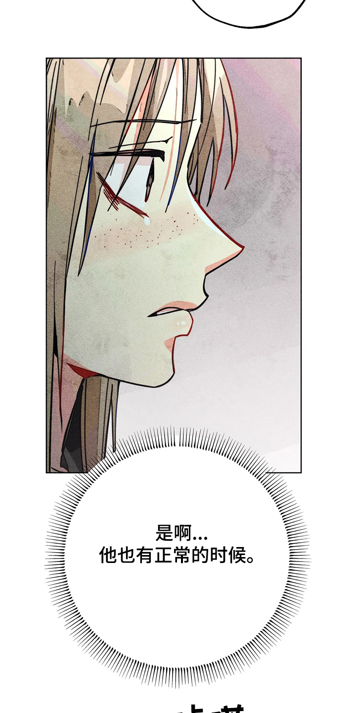 第80章：正常时期2