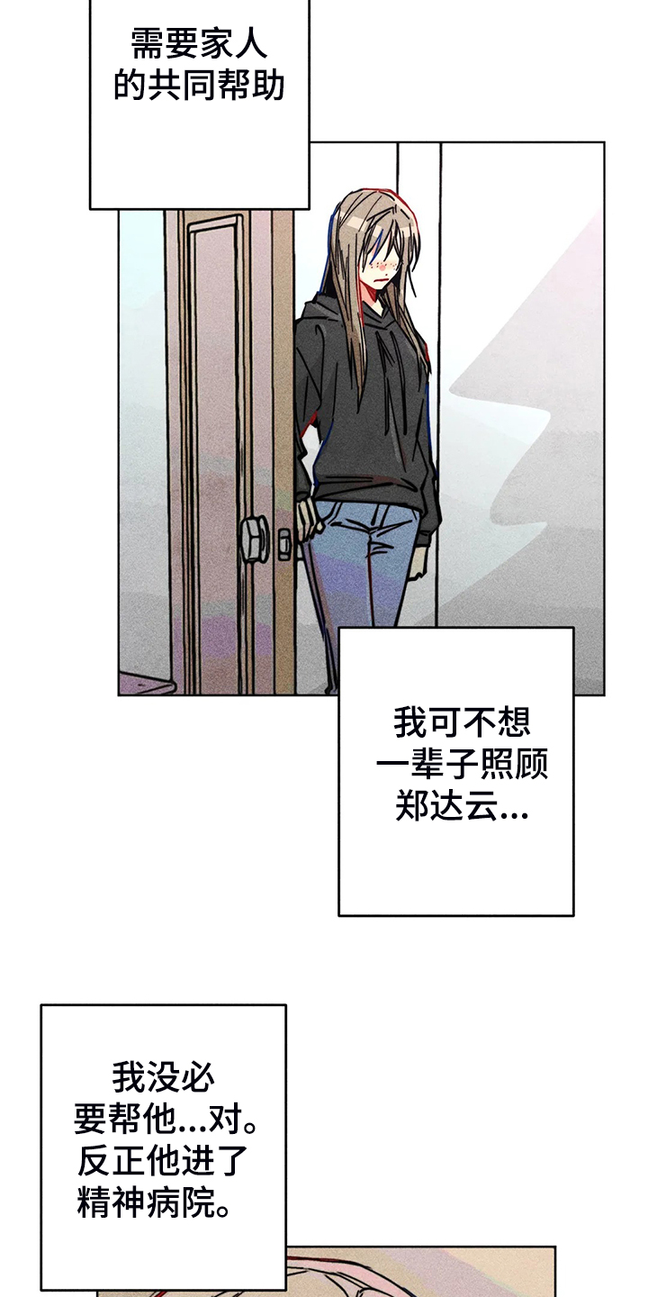 第88章：我全都要4