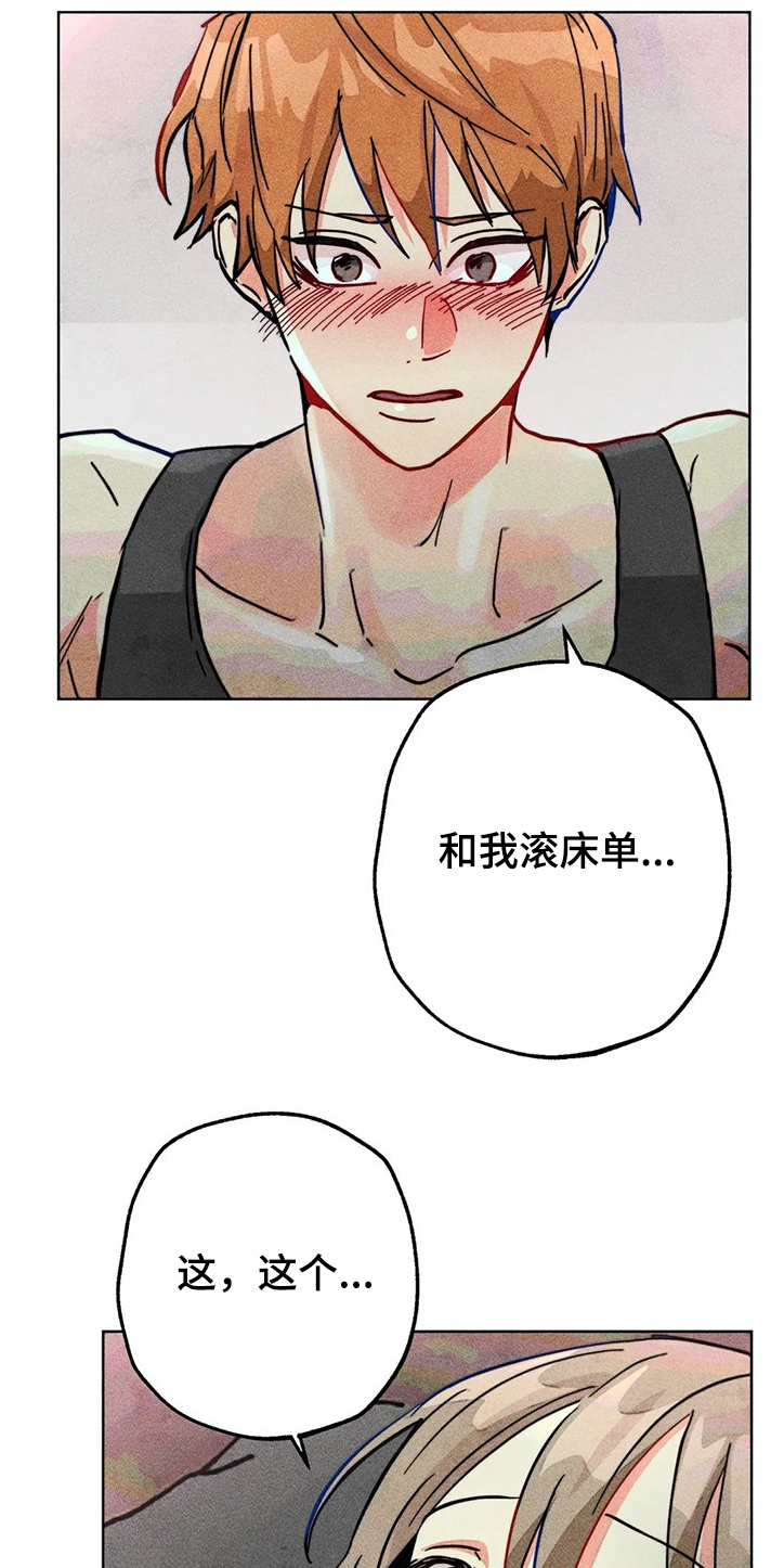 第73章：差一点2