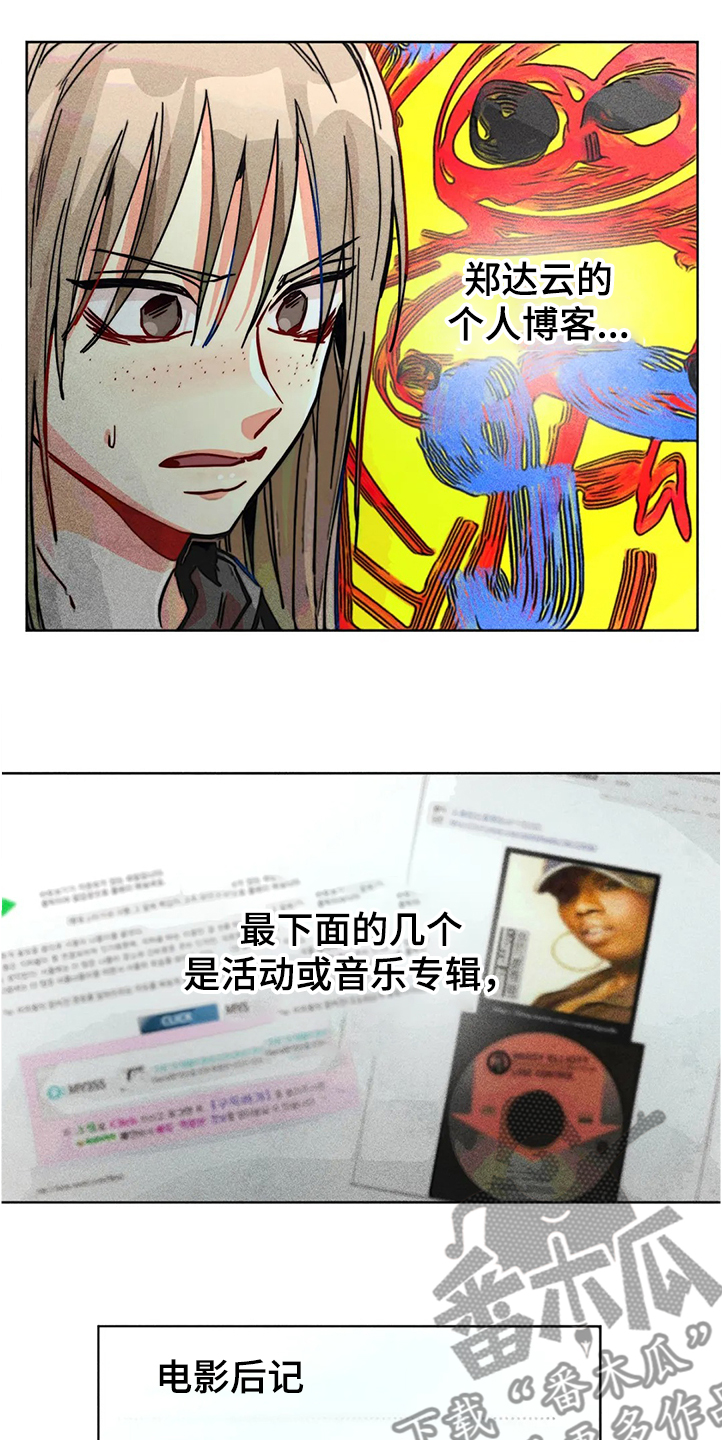 第80章：正常时期0