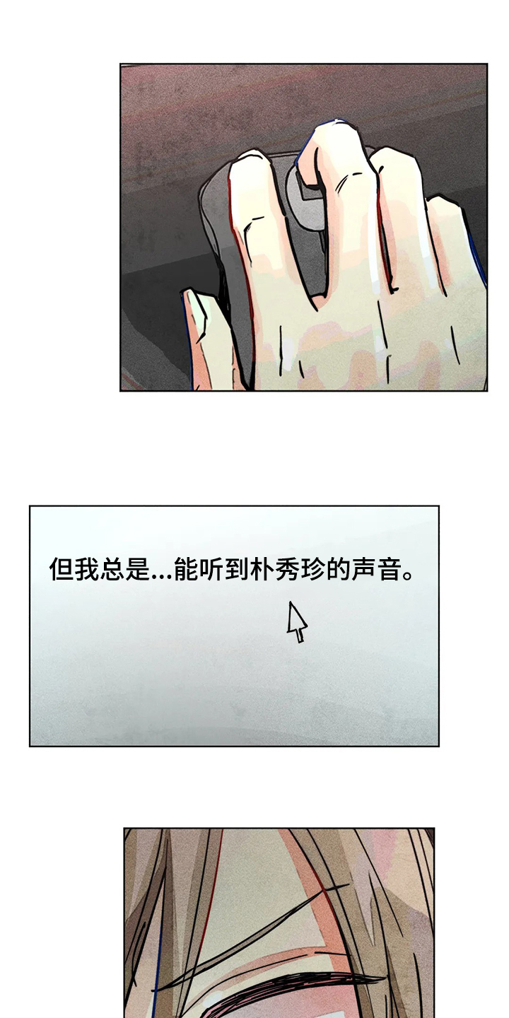 第84章：原来那时候就0