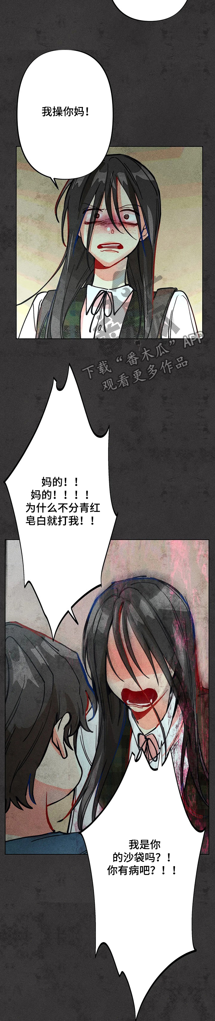 第41章：误会4