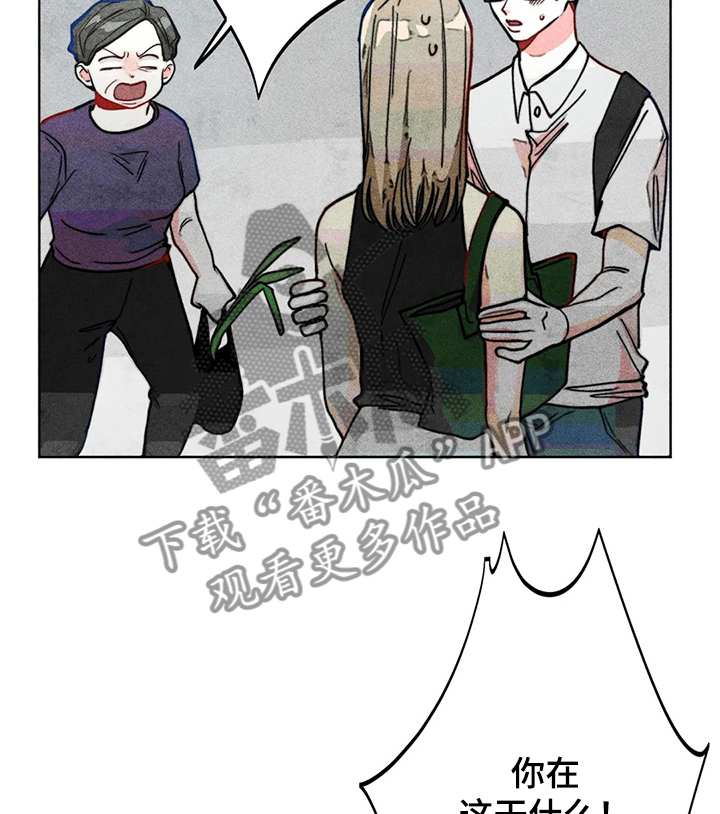 第32章：可悲的恋情3