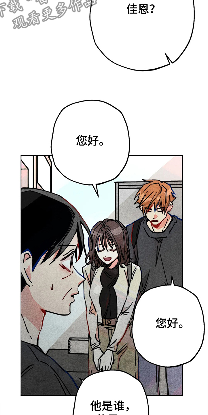 第78章：我是她男朋友1