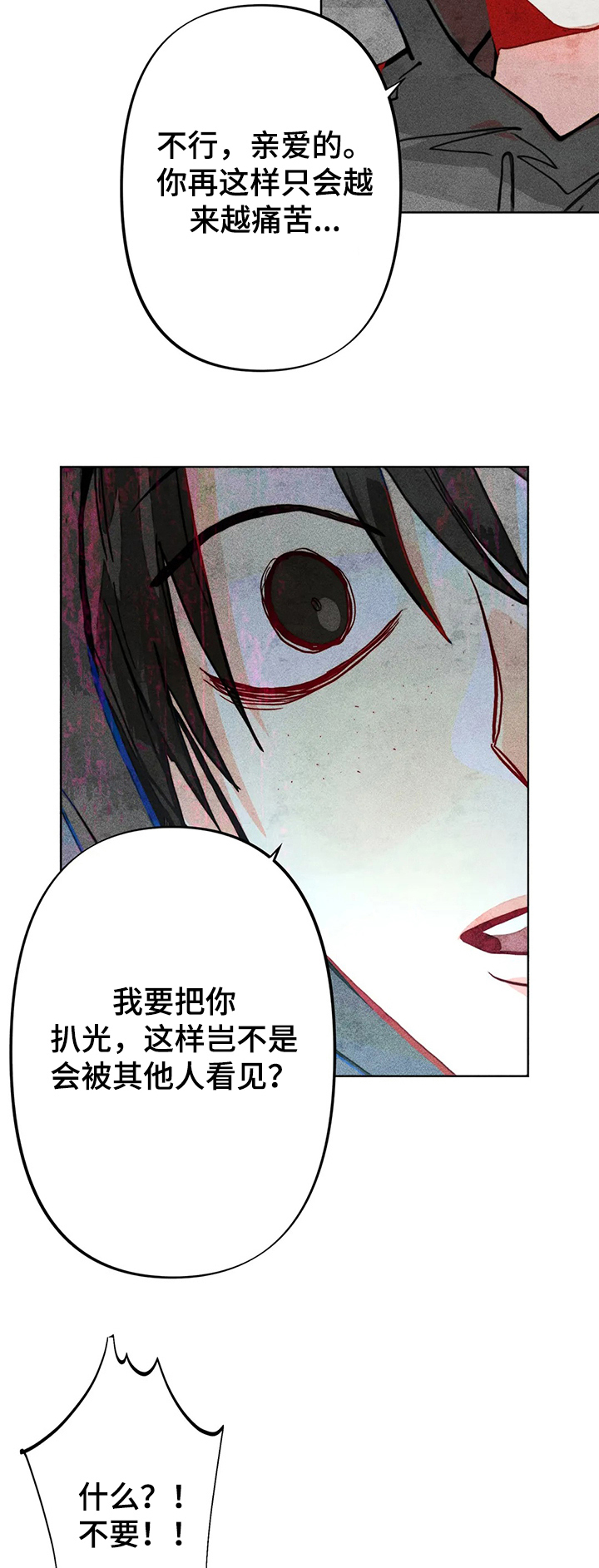第34章：你是达云弟弟！！3