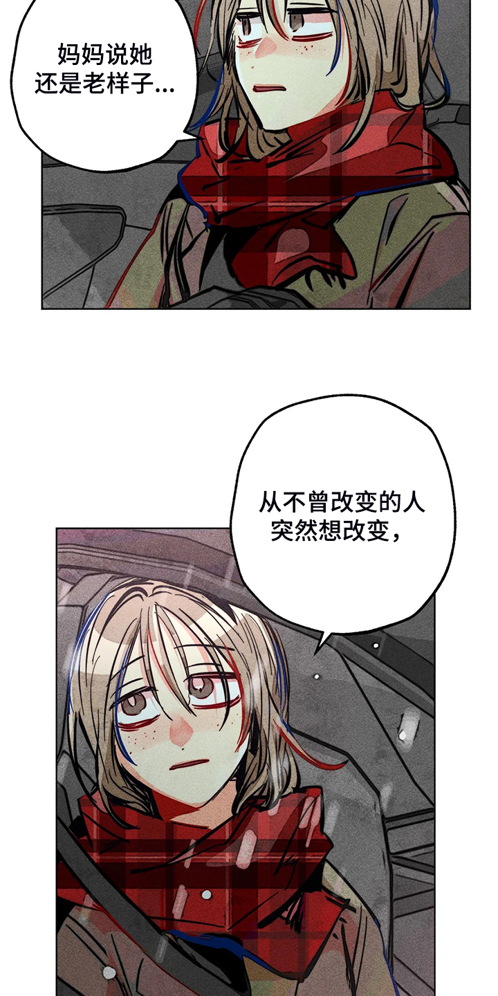 第107章：照顾好自己4