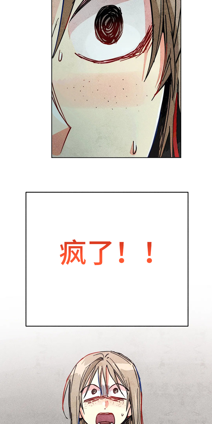 第84章：原来那时候就1