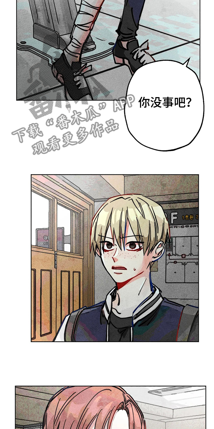 第82章：双重人格1