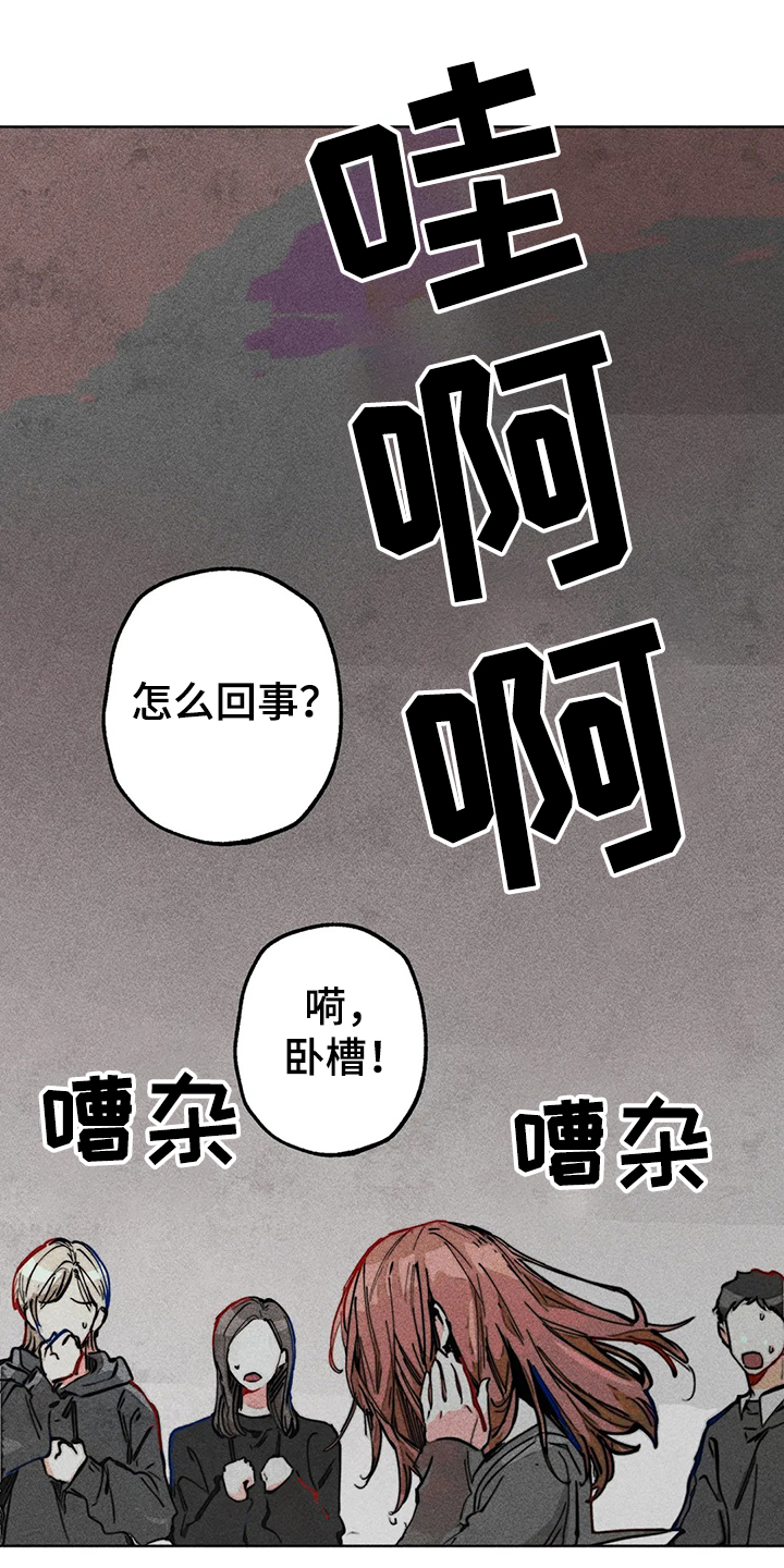第83章：还有声音0