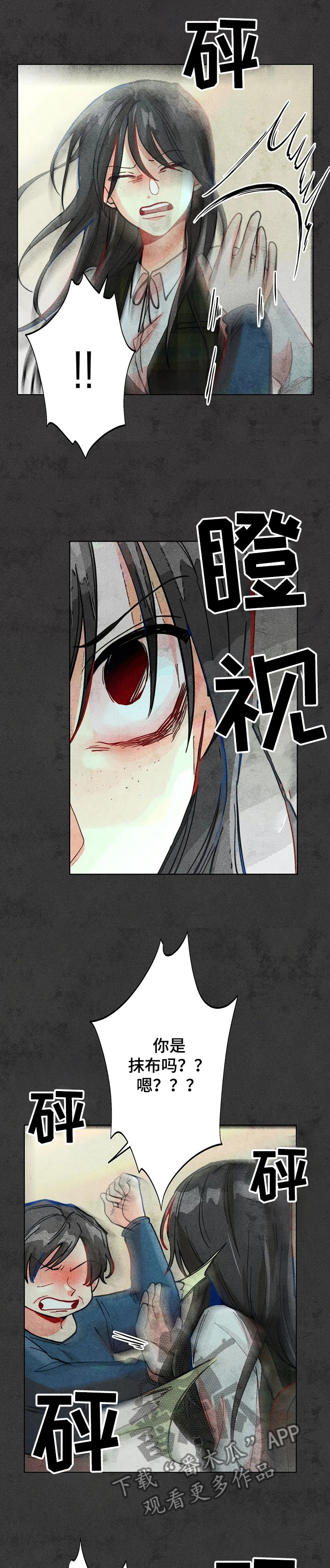 第41章：误会2