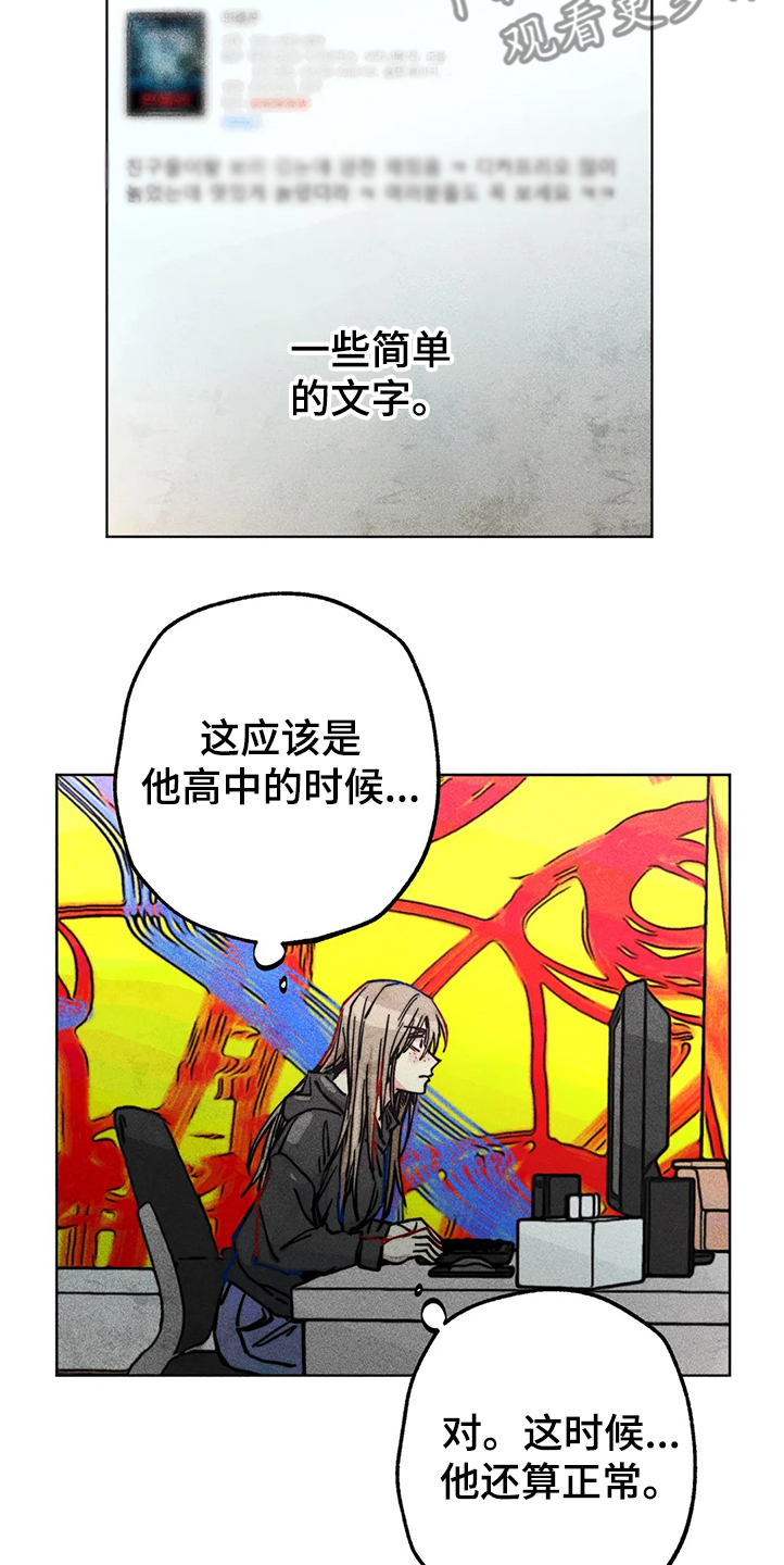 第80章：正常时期1