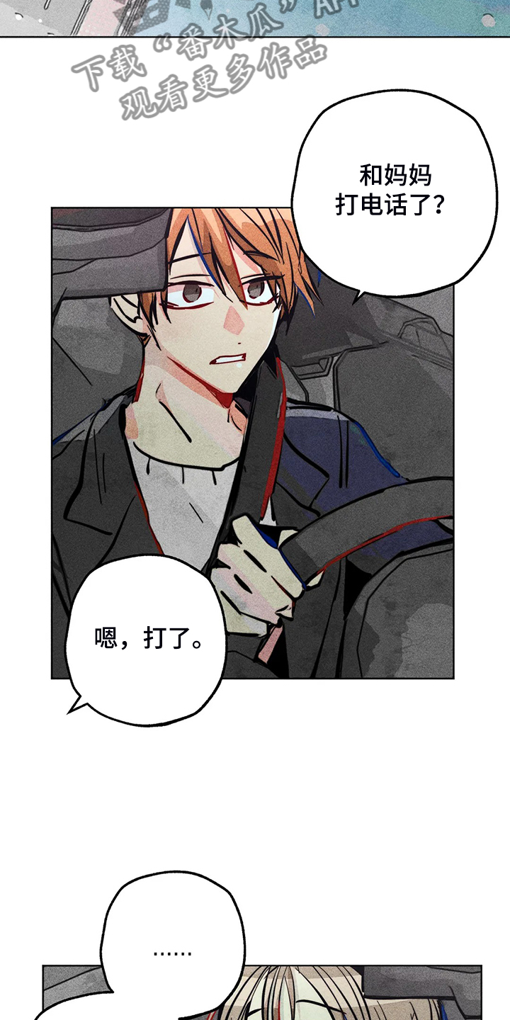 第107章：照顾好自己3