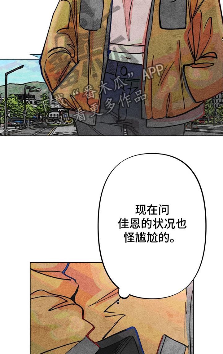 第38章：回忆3