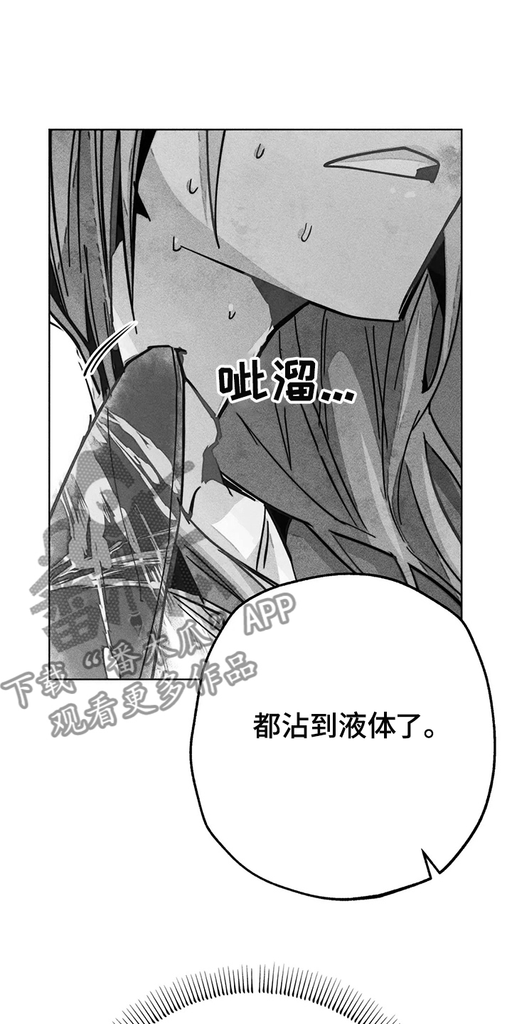 第104章：自我拯救4