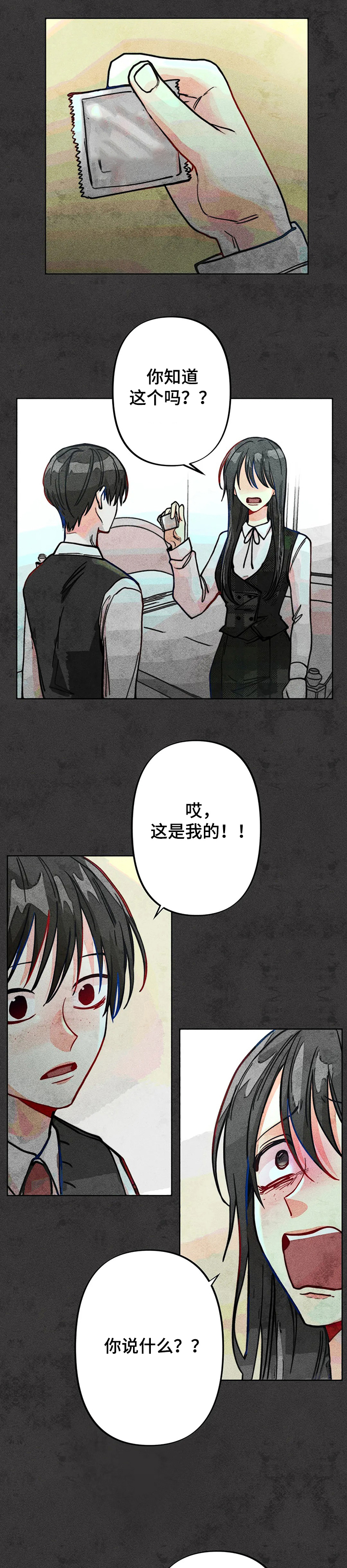第42章：弟弟的错0