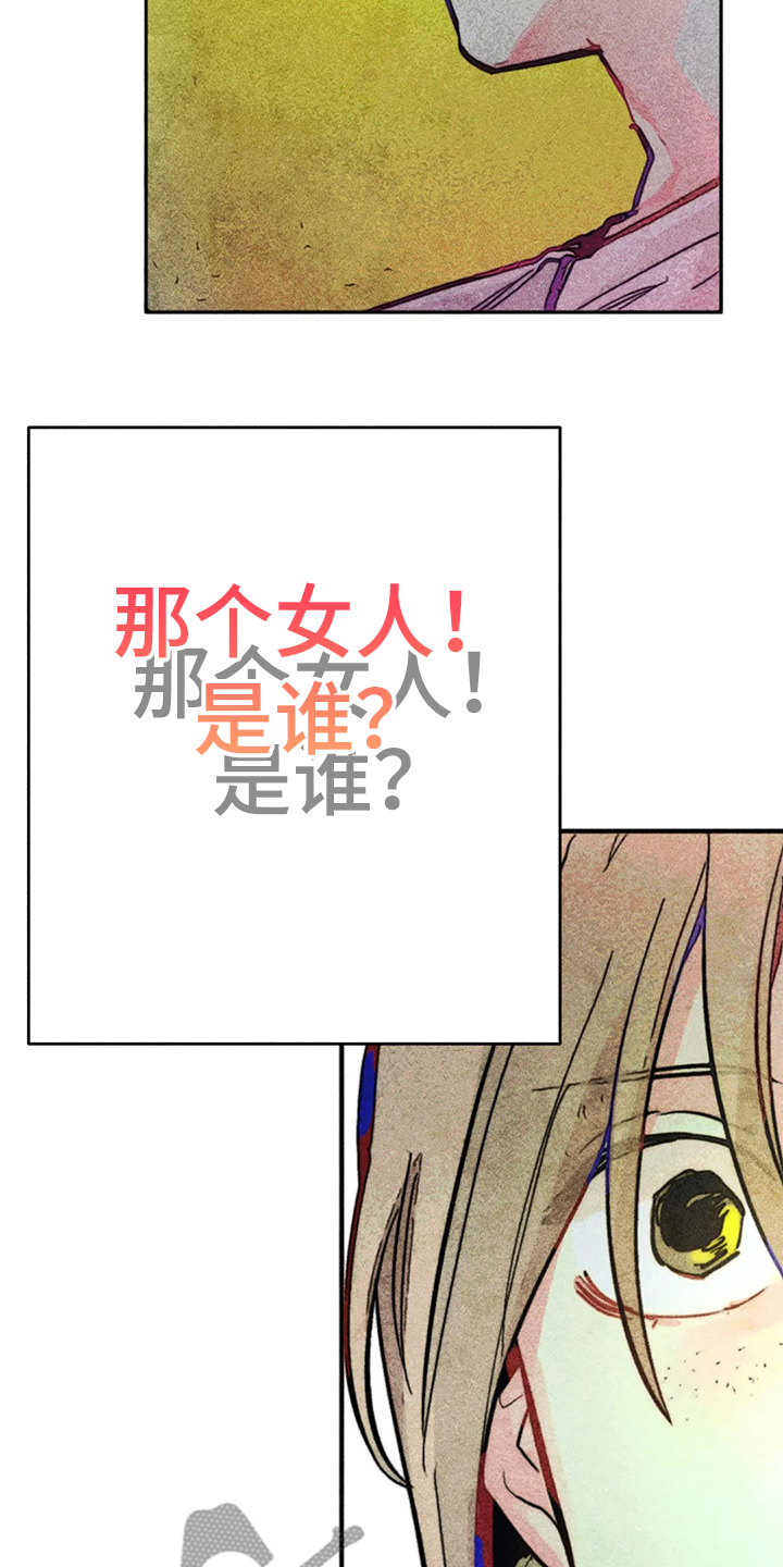 第87章：错误的开始3