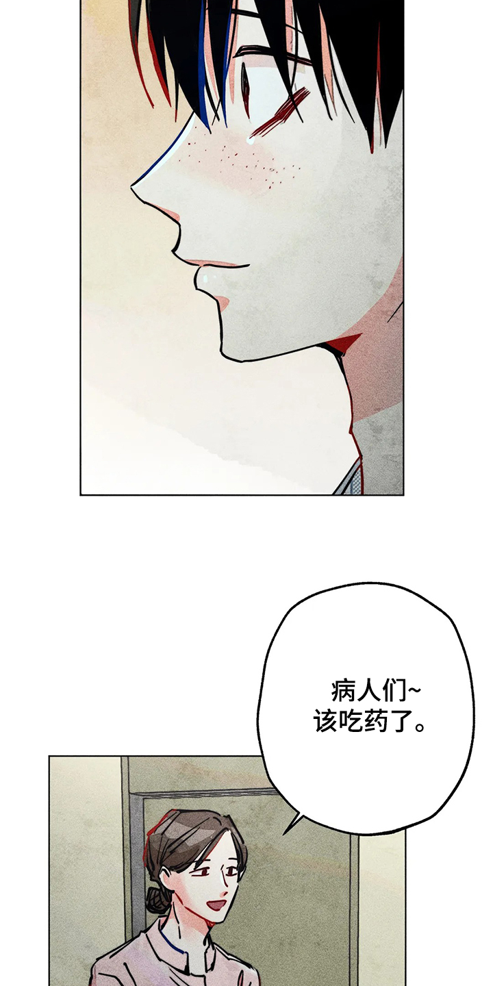 第76章：我没病2